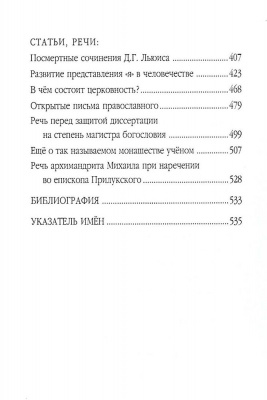 Scan262
