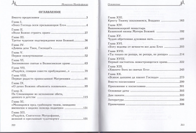 84-2р