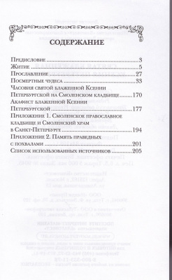 162-2Ж