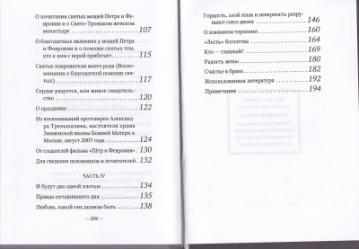48-3р