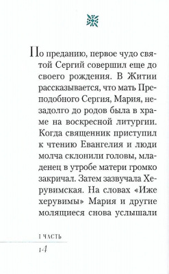 Scan007