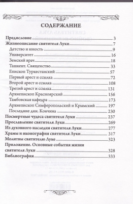 95-2Ж