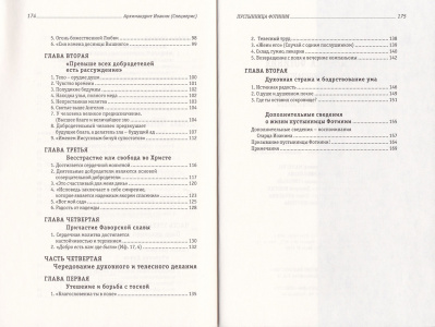 154-4Ж