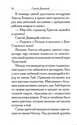 Scan013