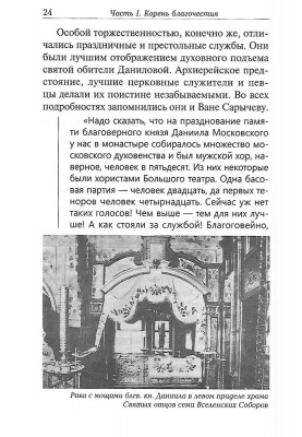 Scan041
