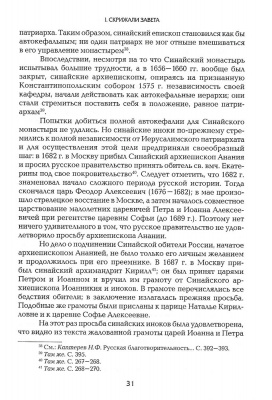 Scan164
