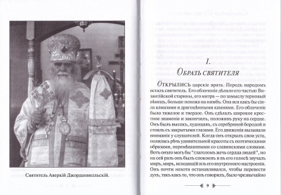 217-1тр