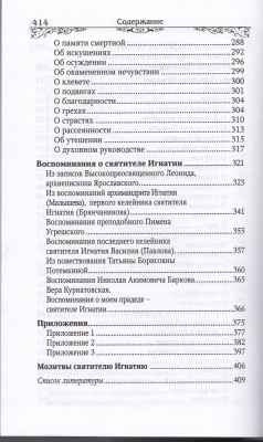 94-3Ж