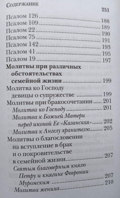 18866-12
