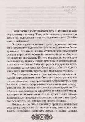 39-1тр