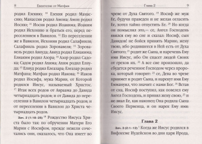 38-1Б