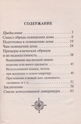 2-2ДН