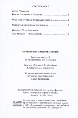 IMG_20200325_0047